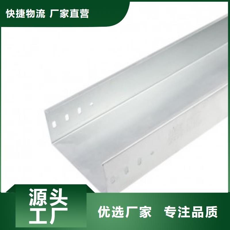 桥架视频-桥架|娄底市|冷水江|新化|岳阳|邵阳|张家界|湘西|衡阳|益阳