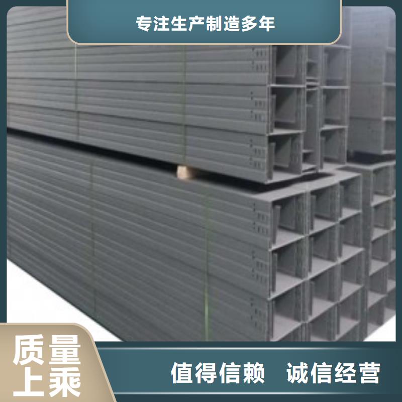 玻璃钢耐腐蚀电缆桥架实体厂家质量有保障