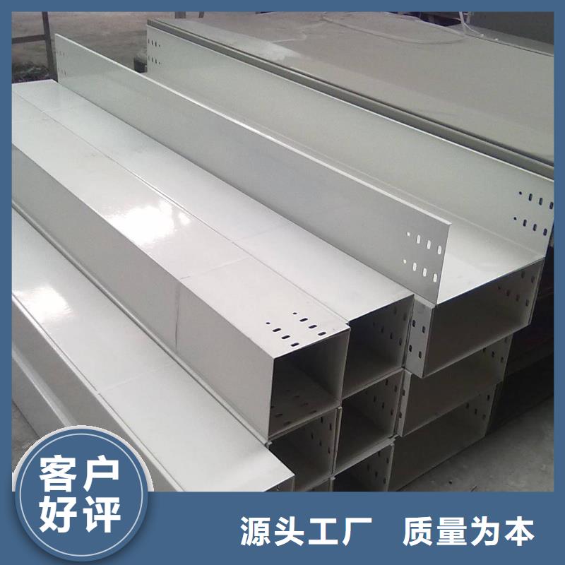玻璃钢耐腐蚀电缆桥架实体厂家质量有保障