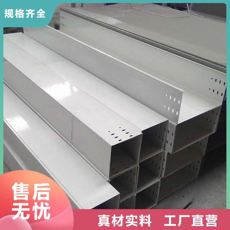 不锈钢桥架生产厂家-批发