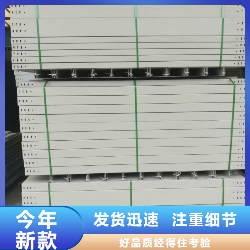 玻璃钢耐腐蚀电缆桥架实体厂家质量有保障