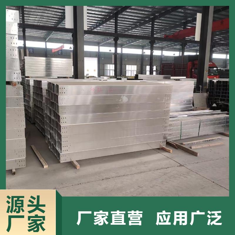 桥架镀锌电缆桥架【钢制桥架】_镀锌电缆桥架好产品有口碑