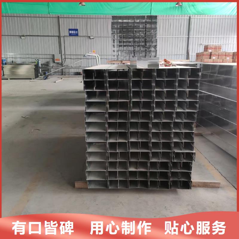 桥架视频-桥架-坤曜金属材料(合肥市分公司)服务区域包河|肥西|六安|滁州|铜陵|芜湖|池州|巢湖