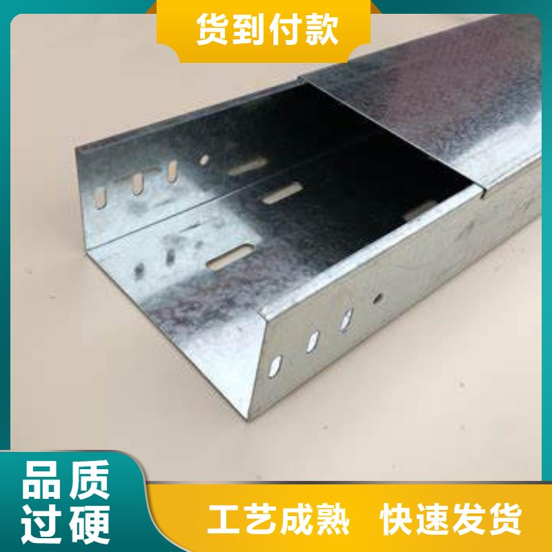 桥架镀锌电缆桥架【钢制桥架】_镀锌电缆桥架好产品有口碑