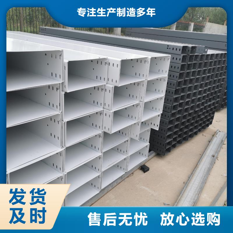 桥架视频-桥架-坤曜金属材料(合肥市分公司)服务区域包河|肥西|六安|滁州|铜陵|芜湖|池州|巢湖
