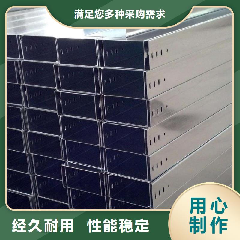 桥架视频-桥架-坤曜金属材料(合肥市分公司)服务区域包河|肥西|六安|滁州|铜陵|芜湖|池州|巢湖