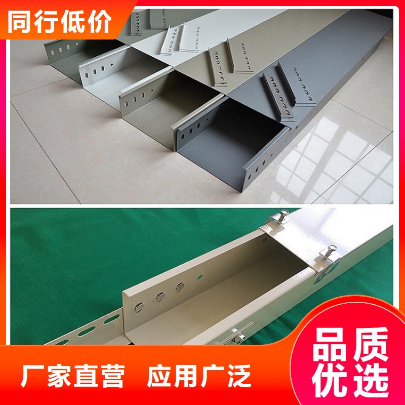 桥架镀锌电缆桥架【钢制桥架】_镀锌电缆桥架好产品有口碑
