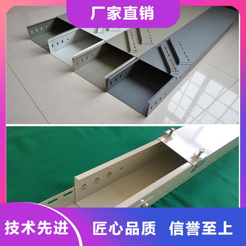 桥架视频-桥架-坤曜金属材料(合肥市分公司)服务区域包河|肥西|六安|滁州|铜陵|芜湖|池州|巢湖