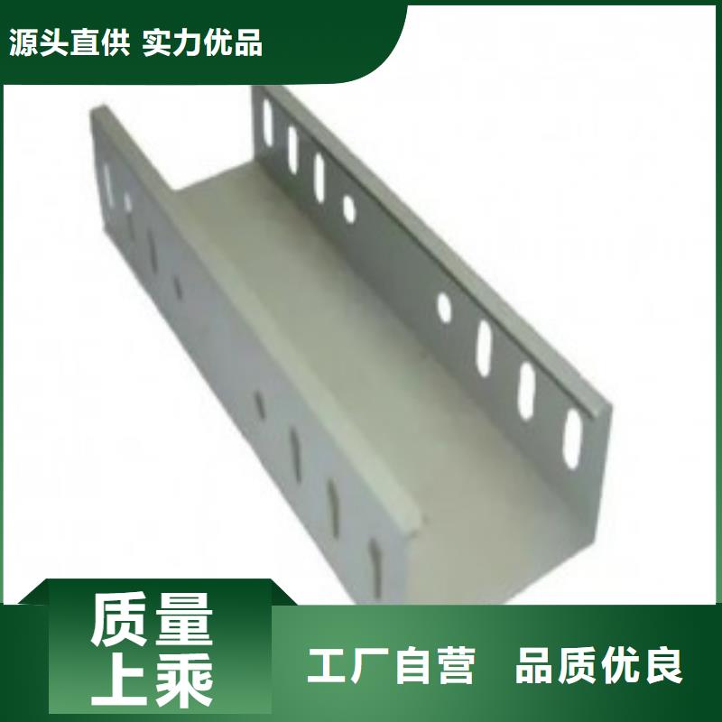 桥架镀锌电缆桥架【钢制桥架】_镀锌电缆桥架好产品有口碑