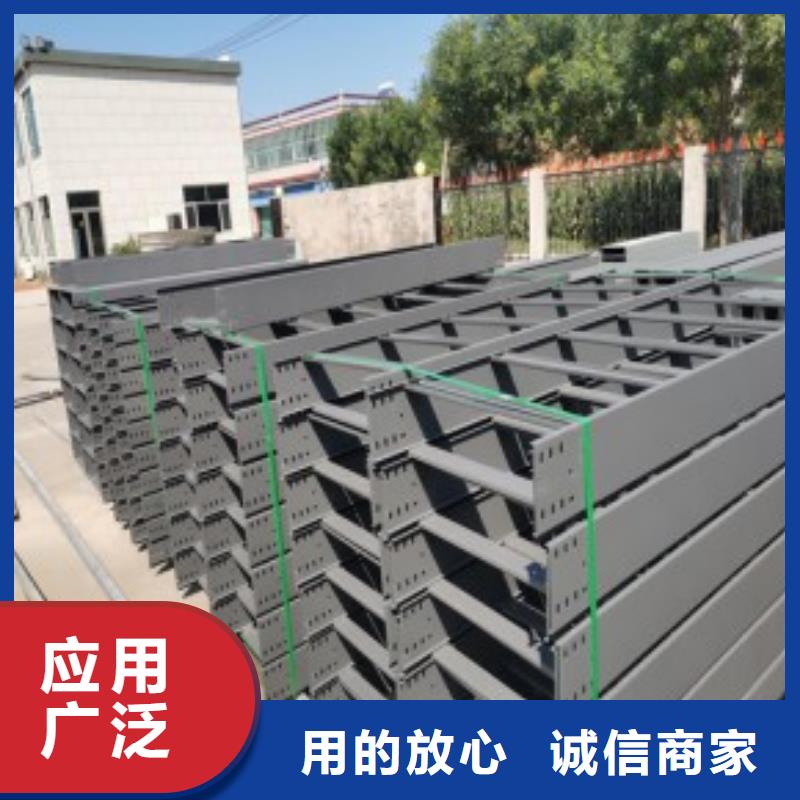 桥架视频-桥架-坤曜金属材料(合肥市分公司)服务区域包河|肥西|六安|滁州|铜陵|芜湖|池州|巢湖