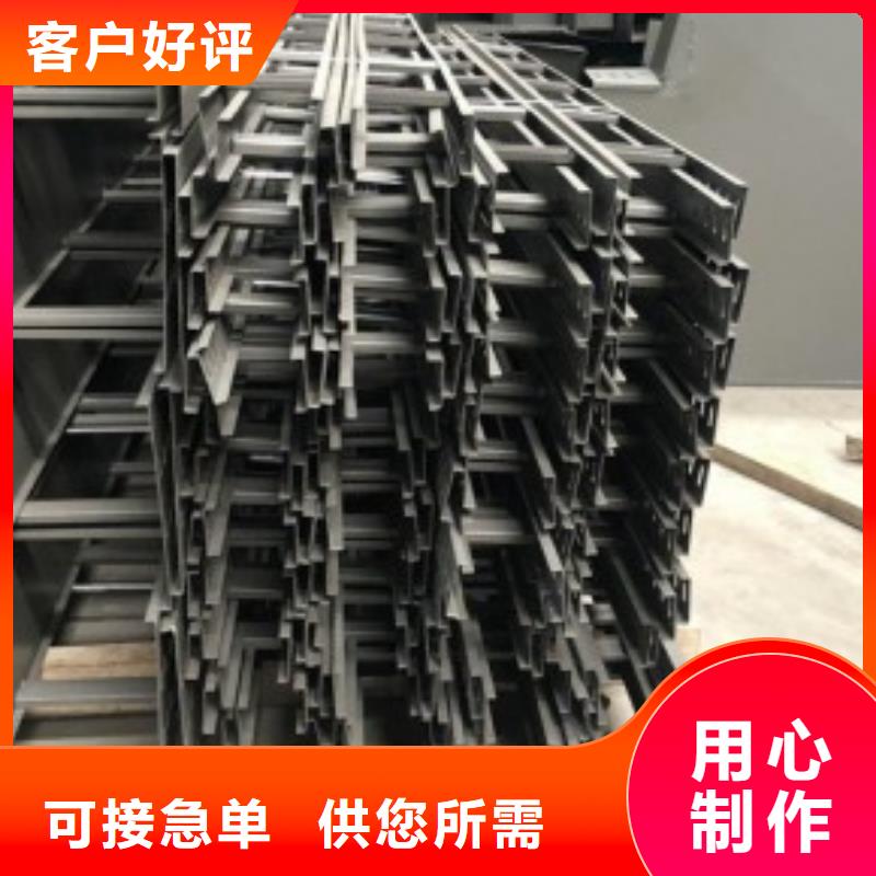 桥架视频-桥架-坤曜金属材料(合肥市分公司)服务区域包河|肥西|六安|滁州|铜陵|芜湖|池州|巢湖