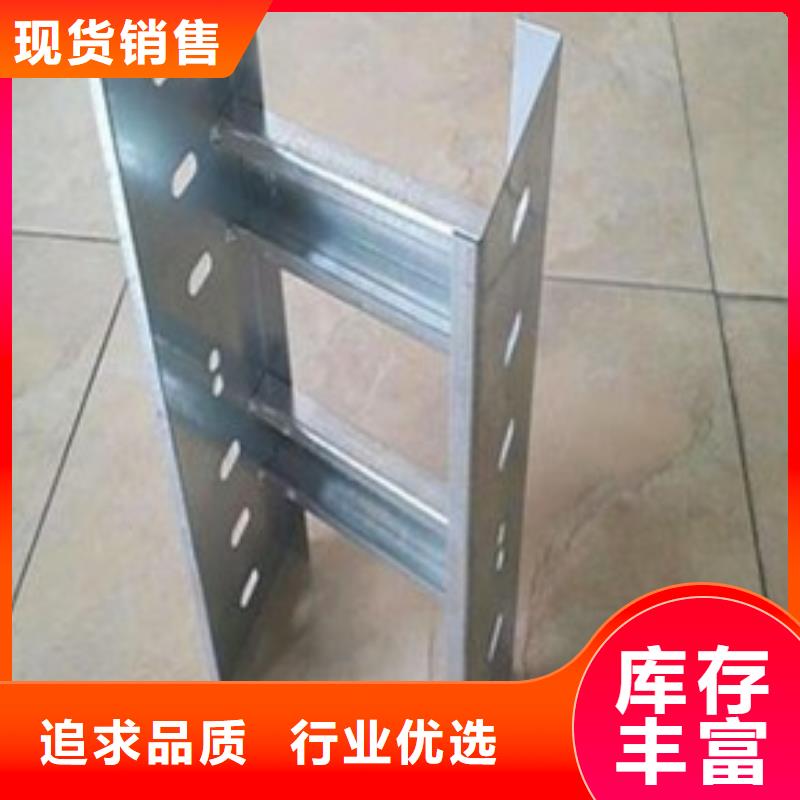 桥架镀锌电缆桥架【钢制桥架】_镀锌电缆桥架好产品有口碑