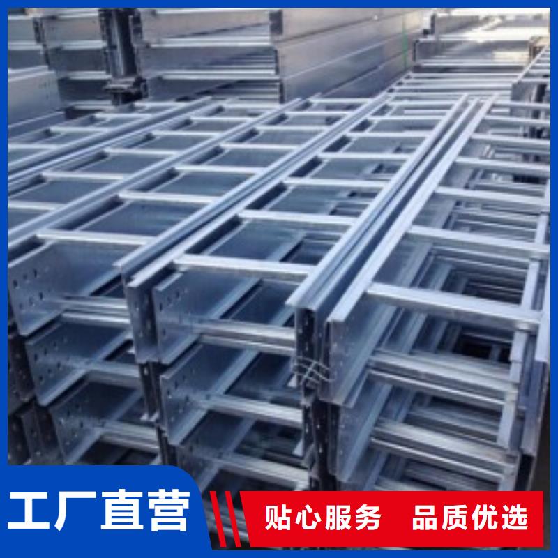 桥架镀锌电缆桥架【钢制桥架】_镀锌电缆桥架好产品有口碑