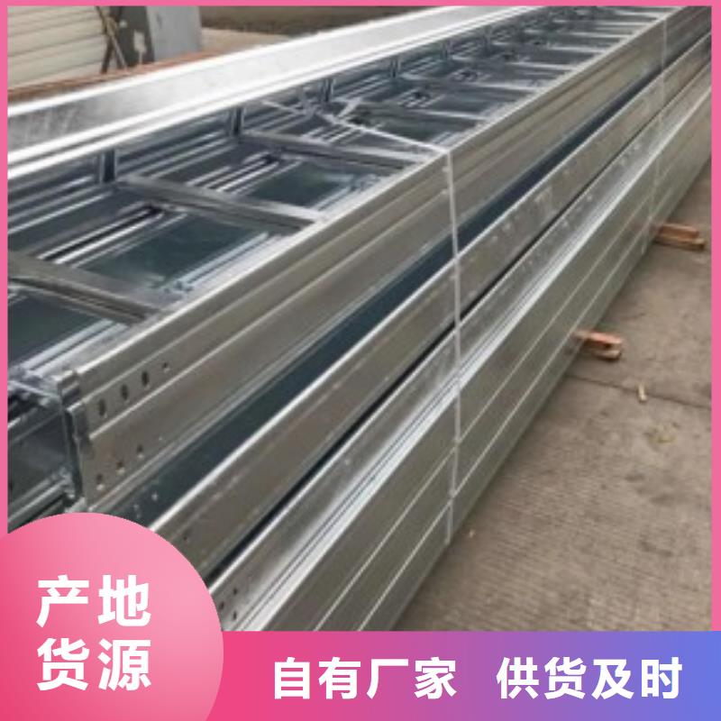 桥架视频-桥架-坤曜金属材料(合肥市分公司)服务区域包河|肥西|六安|滁州|铜陵|芜湖|池州|巢湖