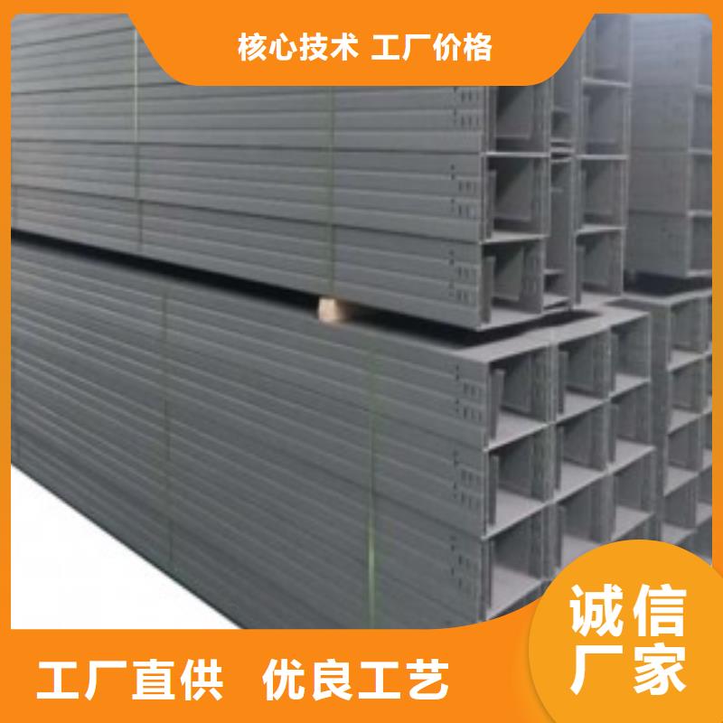桥架视频-桥架-坤曜金属材料(合肥市分公司)服务区域包河|肥西|六安|滁州|铜陵|芜湖|池州|巢湖