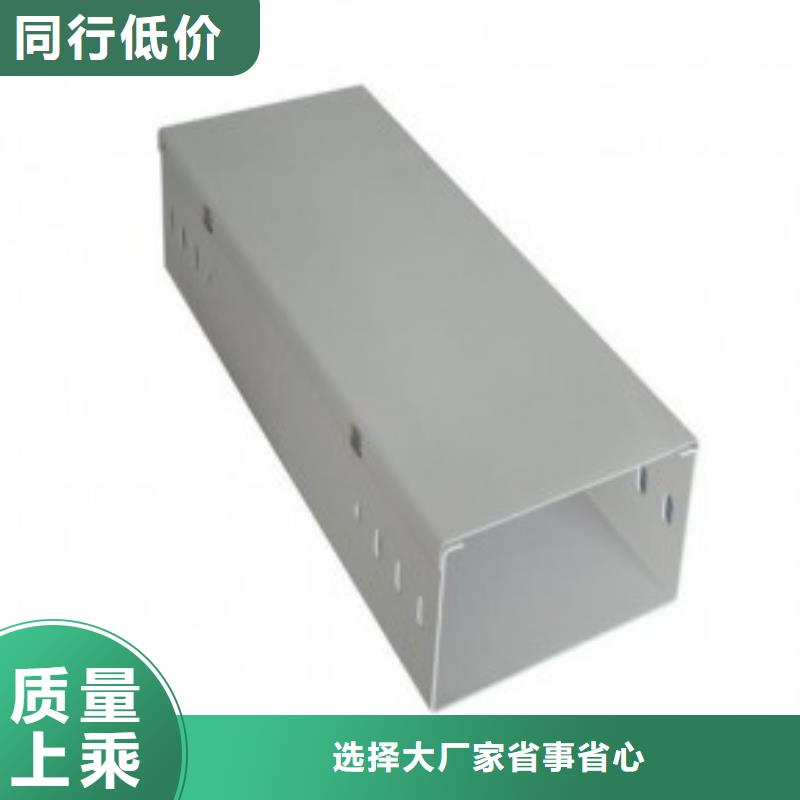 桥架视频-桥架-坤曜金属材料(合肥市分公司)服务区域包河|肥西|六安|滁州|铜陵|芜湖|池州|巢湖
