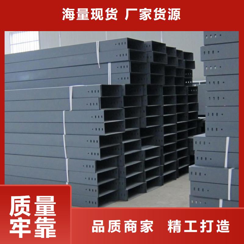 桥架视频-桥架-坤曜金属材料(合肥市分公司)服务区域包河|肥西|六安|滁州|铜陵|芜湖|池州|巢湖