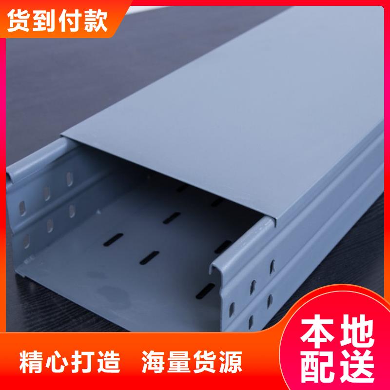 桥架视频-桥架-坤曜金属材料(合肥市分公司)服务区域包河|肥西|六安|滁州|铜陵|芜湖|池州|巢湖