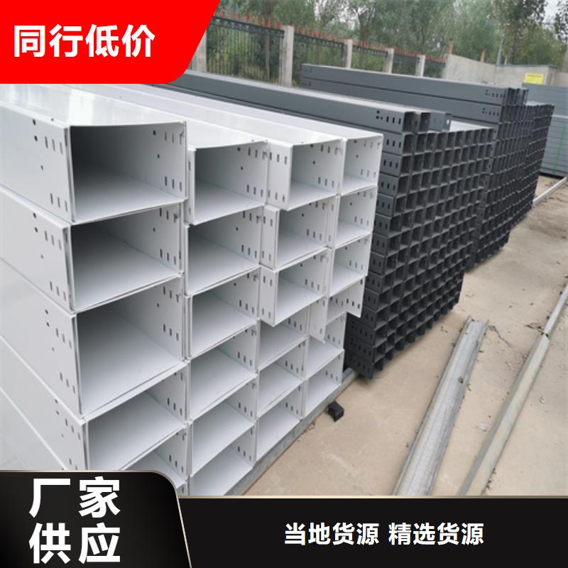 专业生产制造玻璃钢桥架