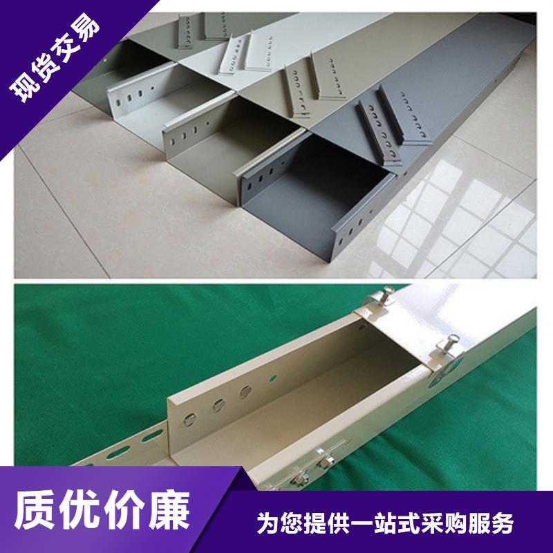 电缆桥架-一心为客户