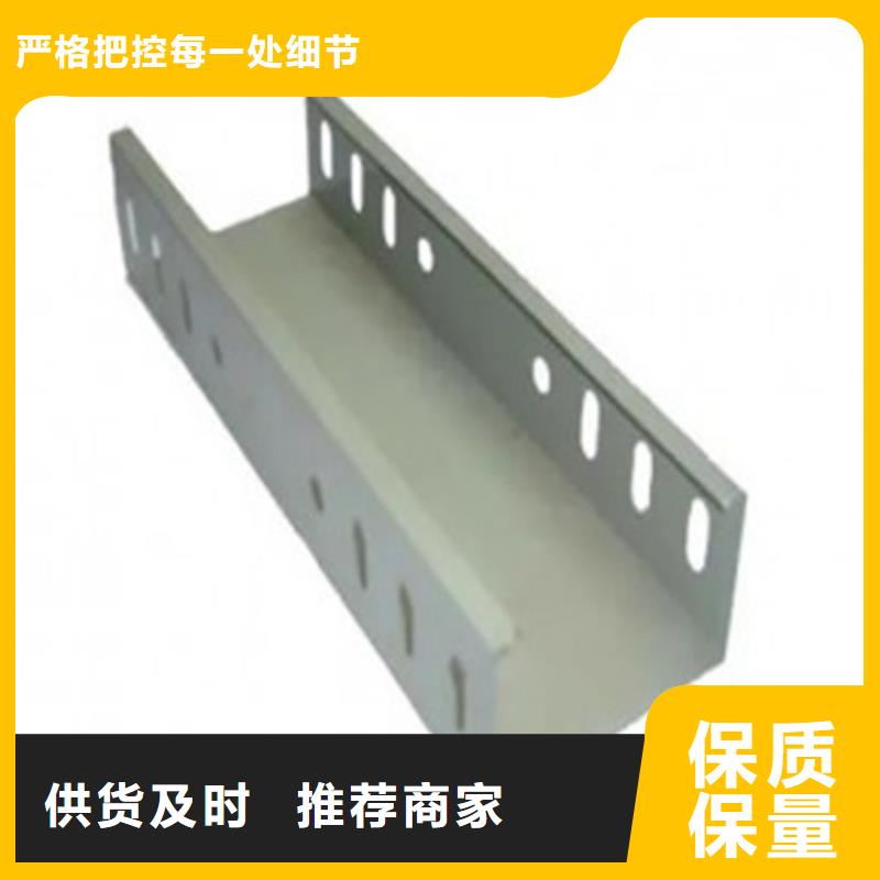 专业生产制造玻璃钢桥架
