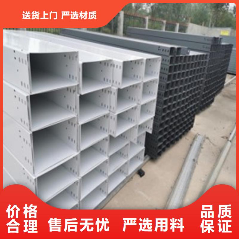 专业生产制造玻璃钢桥架