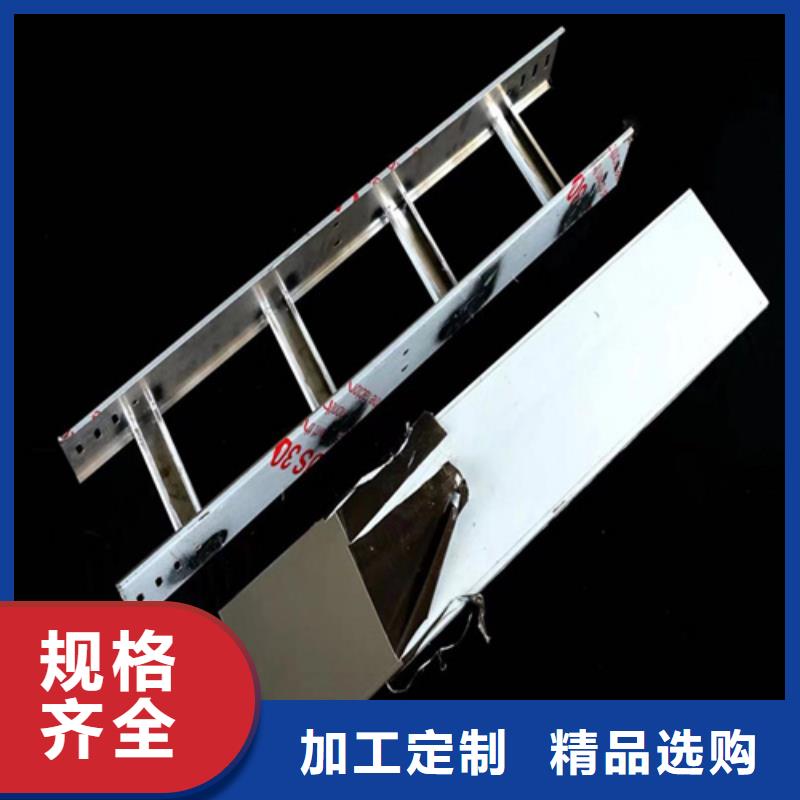 专业生产制造玻璃钢桥架