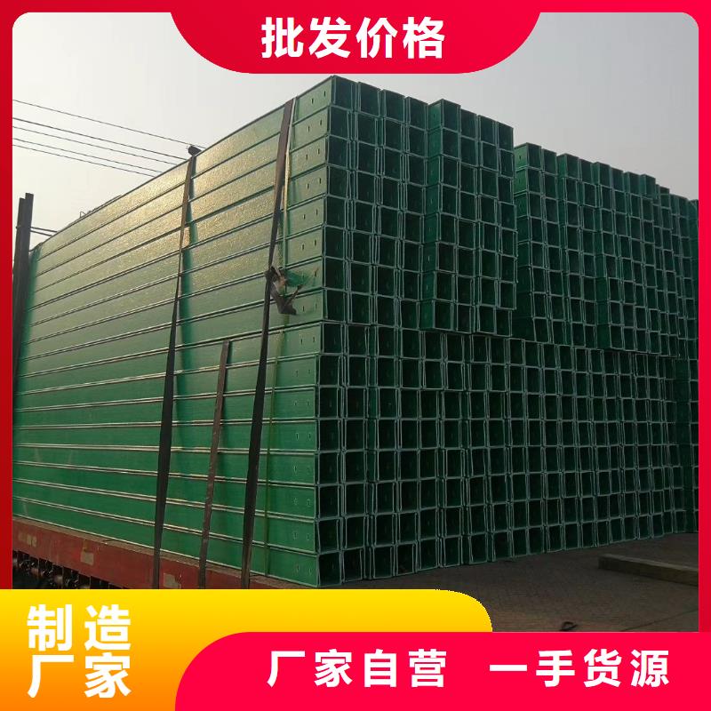 福贡|泸水|保山|昆明|昭通|玉溪|西双版纳镀锌电缆桥架【 玻璃钢桥架电缆桥架厂家直销规格多样】