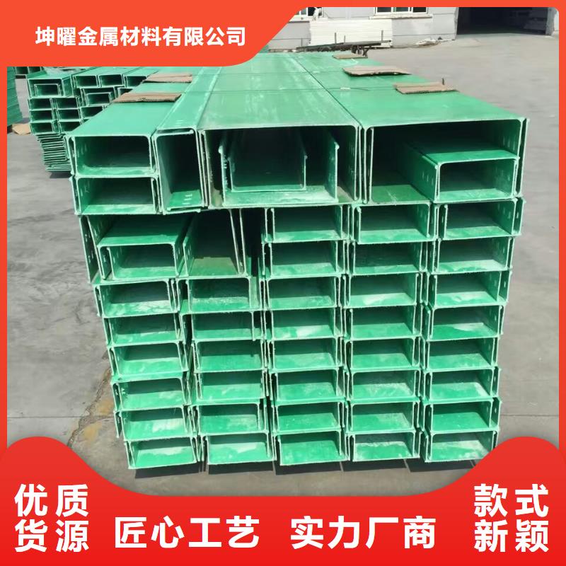 福贡|泸水|保山|昆明|昭通|玉溪|西双版纳镀锌电缆桥架【 玻璃钢桥架电缆桥架厂家直销规格多样】