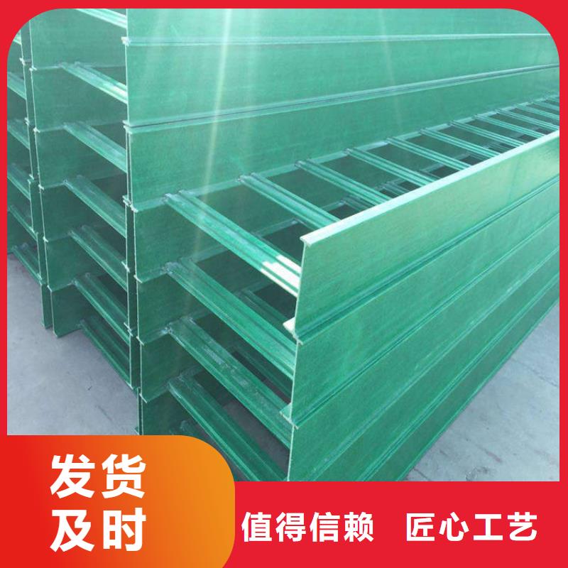 福贡|泸水|保山|昆明|昭通|玉溪|西双版纳镀锌电缆桥架【 玻璃钢桥架电缆桥架厂家直销规格多样】