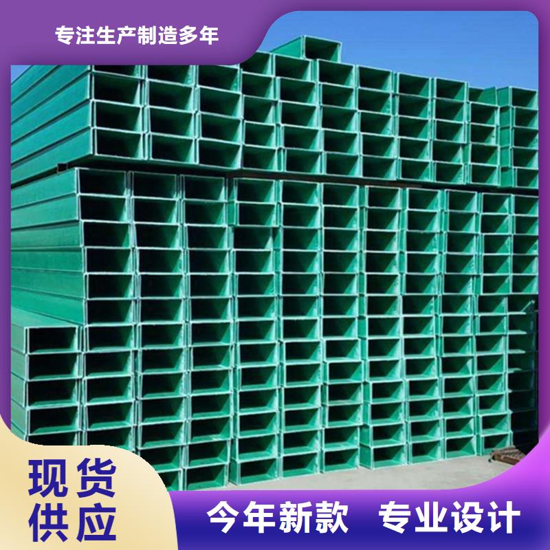 福贡|泸水|保山|昆明|昭通|玉溪|西双版纳镀锌电缆桥架【 玻璃钢桥架电缆桥架厂家直销规格多样】