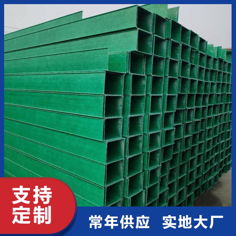 福贡|泸水|保山|昆明|昭通|玉溪|西双版纳镀锌电缆桥架【 玻璃钢桥架电缆桥架厂家直销规格多样】