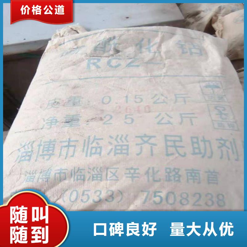 化工回收锆珠回收多年行业经验