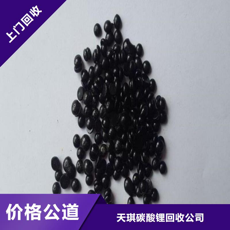 化工回收回收防污漆渠道正规