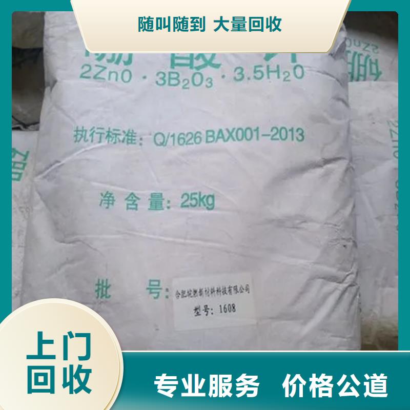 化工回收锆珠回收多年行业经验