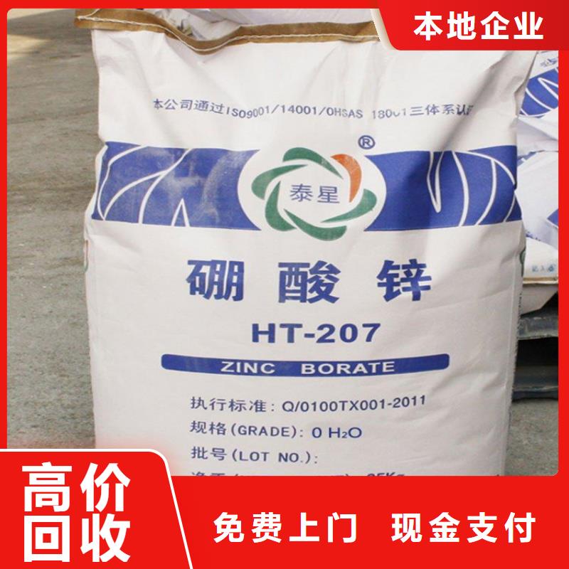 化工回收碳酸锂回收经验丰富