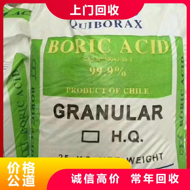 化工回收回收汽车油漆渠道正规