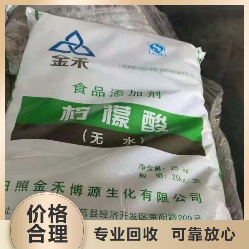 化工回收回收防污漆渠道正规