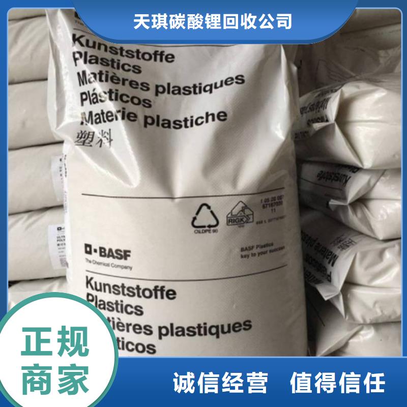 化工回收,回收船舶油漆诚信高价