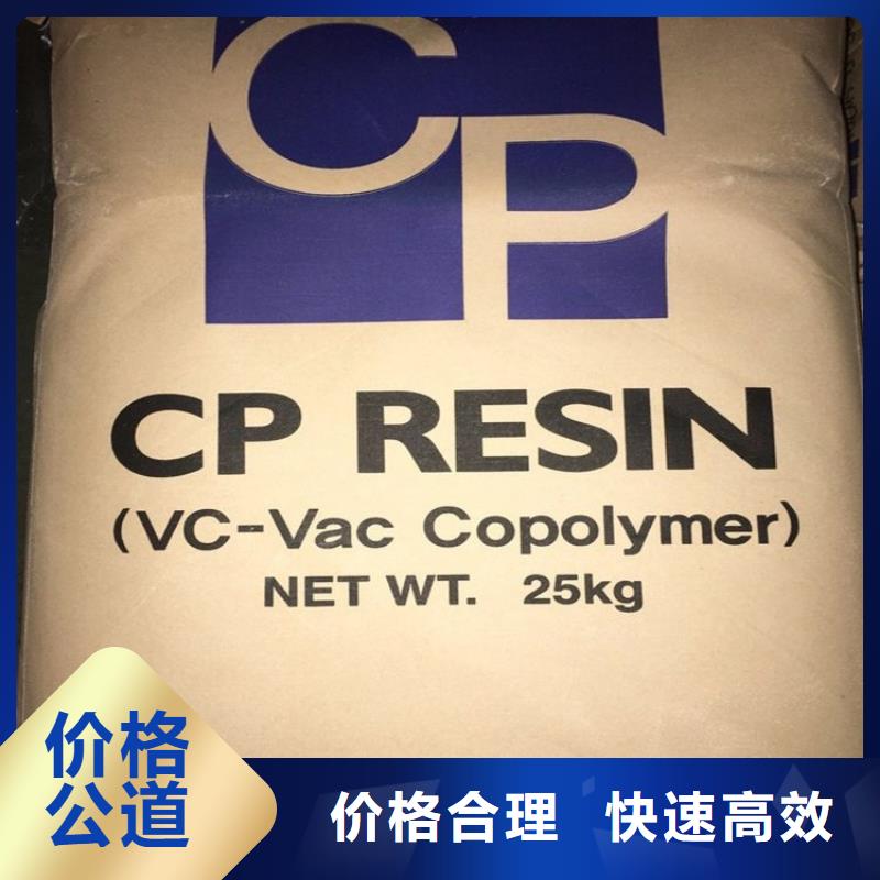 化工回收回收油漆上门回收