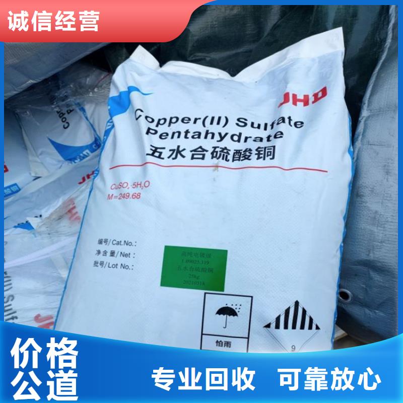 化工回收碳酸锂回收经验丰富