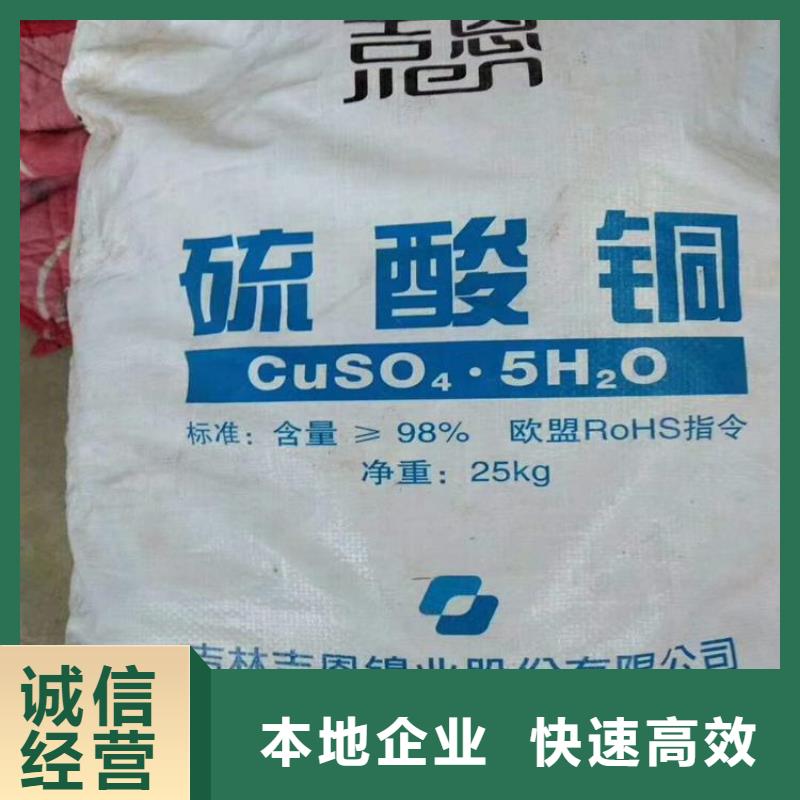 化工回收回收树脂现金支付