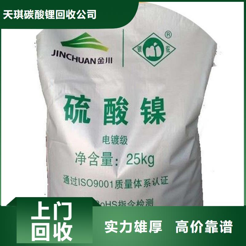 化工回收【色酚回收】大量回收