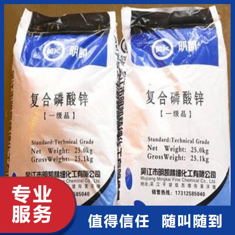 化工回收_回收皮毛助剂长期高价回收