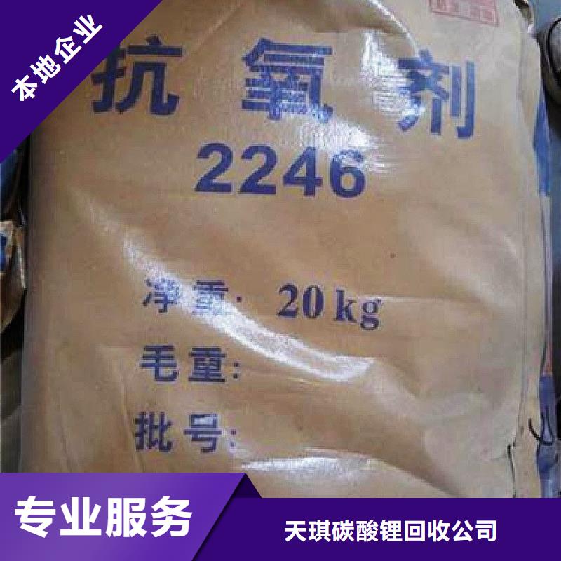 化工回收回收油漆上门回收