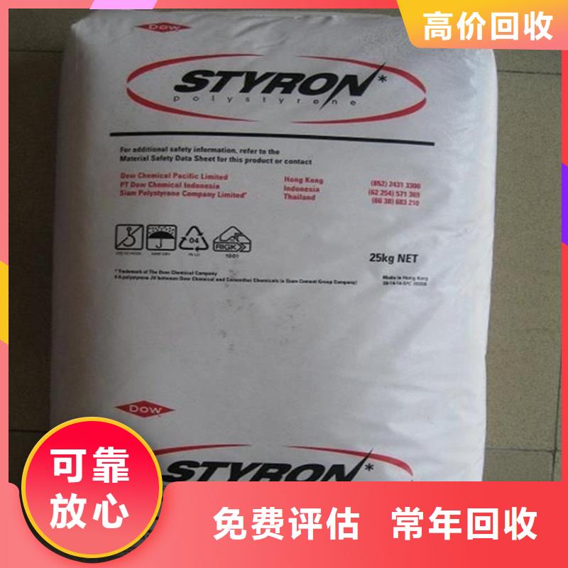 化工回收锆珠回收多年行业经验