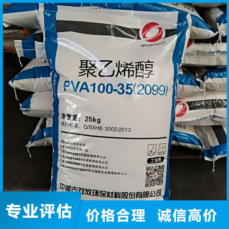 化工回收,回收钢结构防腐漆快速