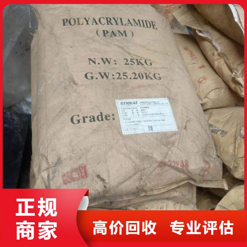 化工回收回收防污漆渠道正规