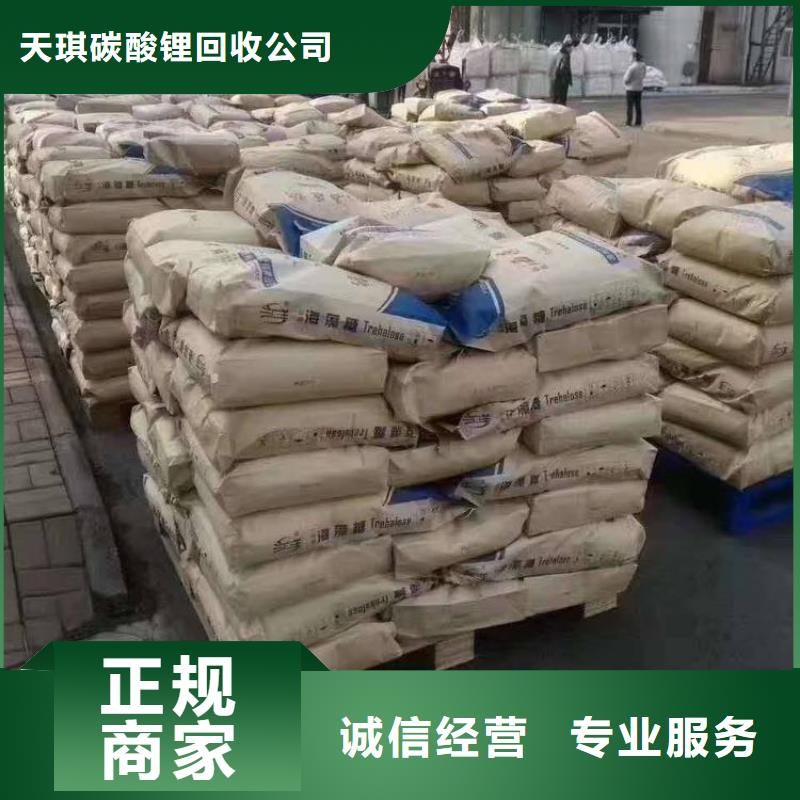 化工回收,回收钢结构防腐漆专业服务