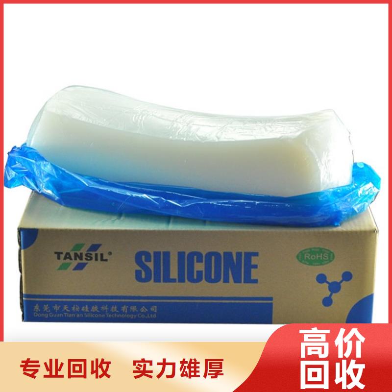 化工回收,回收钢结构防腐漆专业服务